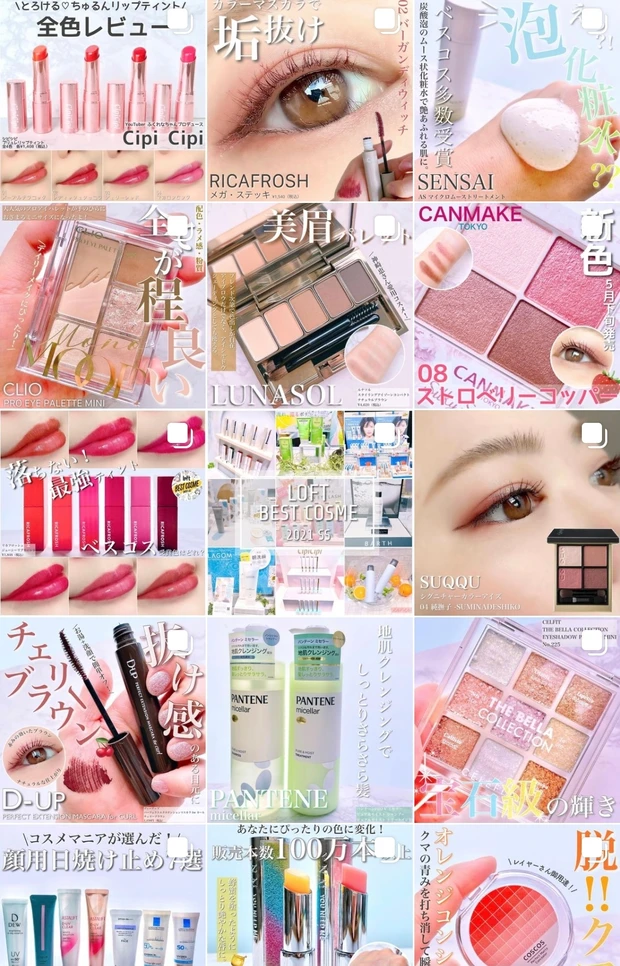 【日焼け対策2021】コスメマニアが選ぶ!顔用日焼け止めおすすめ7選♡_10_1