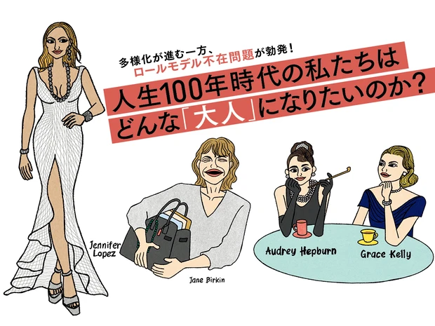 「私たちは、どんな大人になりたいのか」読者アンケートの結果は？ Threads連載で話題、龍淵絵美さんの特別寄稿も