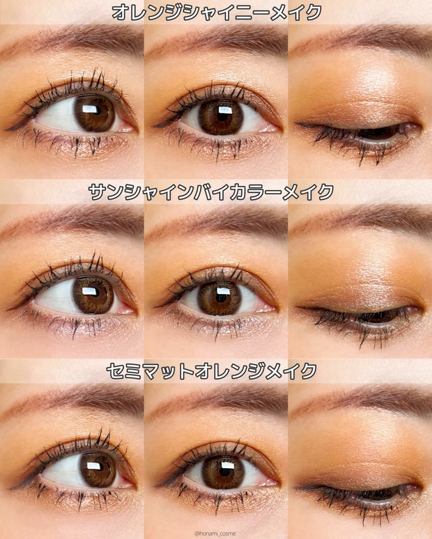 SUQQU　スック　シグニチャーカラーアイズ　光暮　デパコス