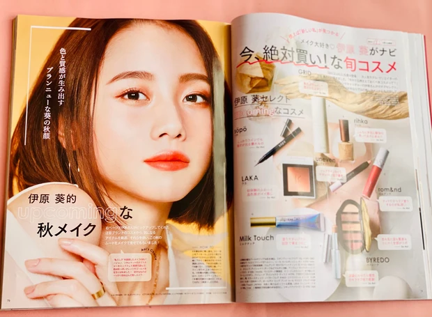 【明日発売】キンプリ平野紫耀さんが目印!MAQUIA9月号 付録&見どころを紹介します_5_1