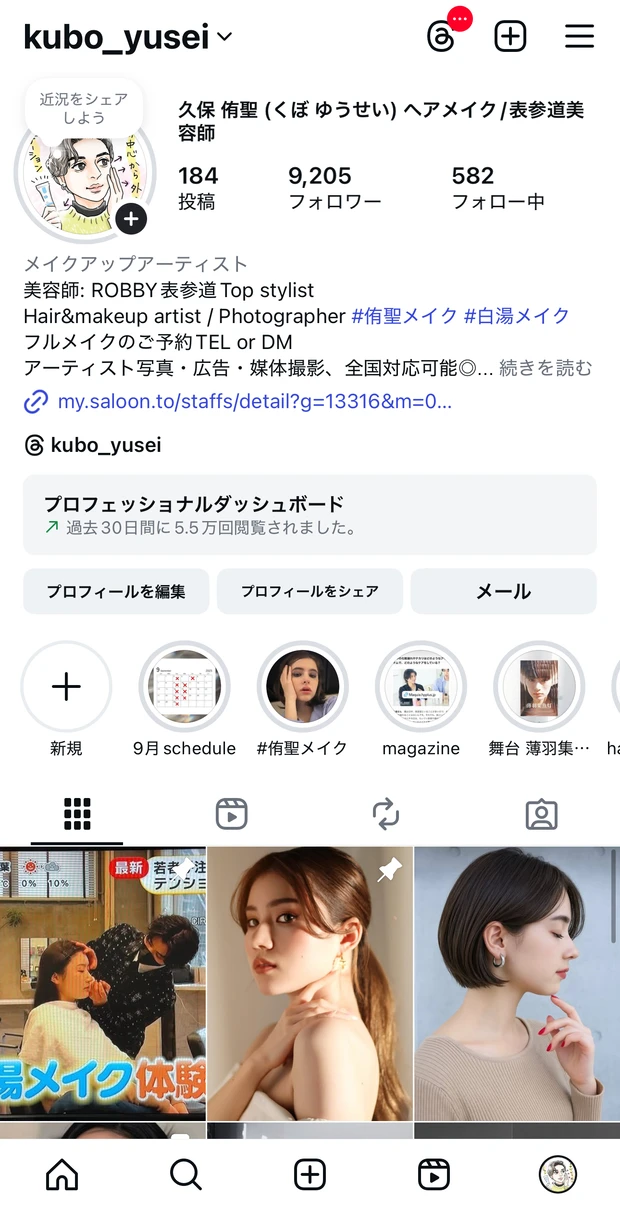 「ショートからボブへ伸ばしたい方必見！大人っぽくおしゃれにまとまるコンパクトボブ」_2