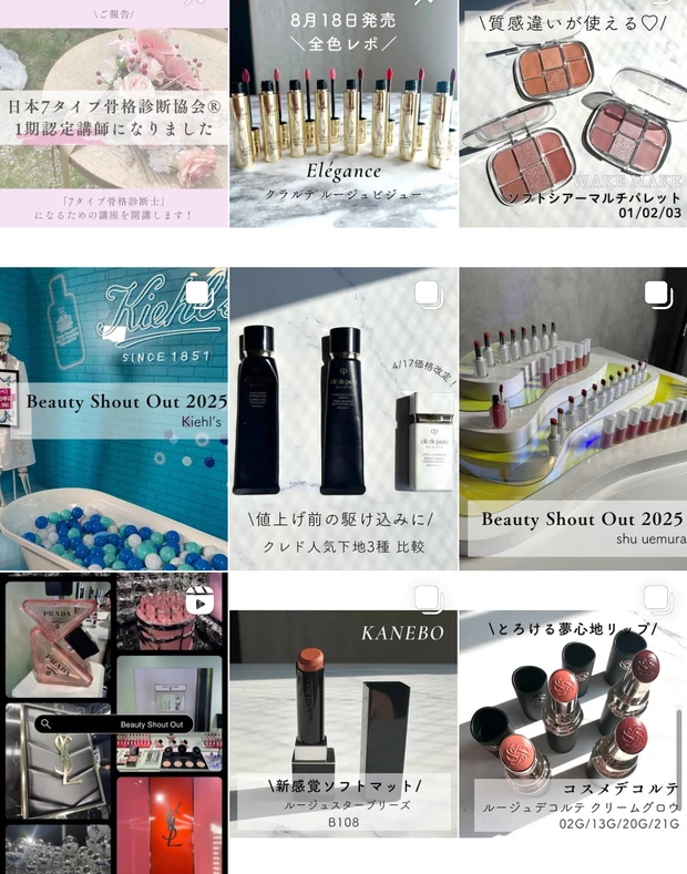 【自己紹介】MAQUIAインフルエンサー3年目のellieです！よろしくお願いします♪_5