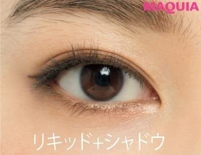 【二重の悩み解消メイク】アイライン