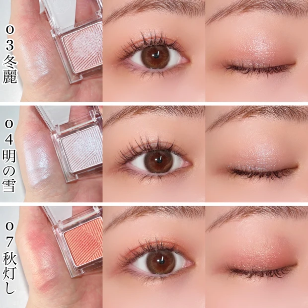 資生堂 SHISEIDO ピコ イエベ