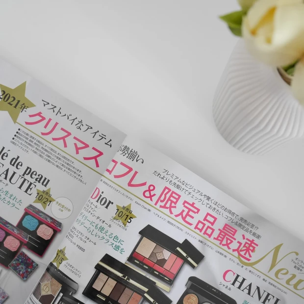【MAQUIA 11月号】2021年クリスマスコフレ＆限定品最速NEWS！美容好きが推すプチプラコスメ100選も。_2_1