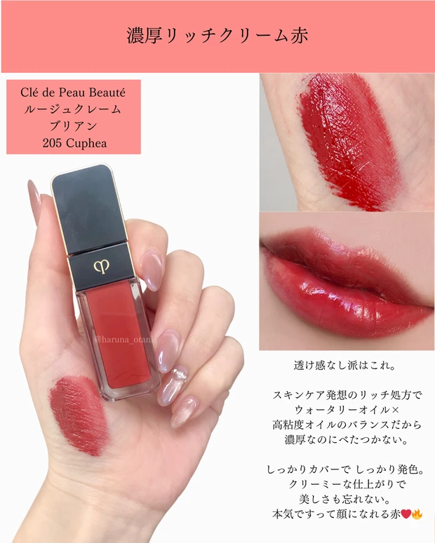 大人顔×イエベ春の強々リップ6選｜可愛いより“意志”がほしい日の主役リップ_4