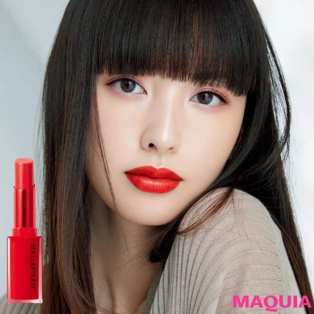 鈴木えみさんが選んだ春リップはコレ! シュウ ウエムラの朱赤が今の気分