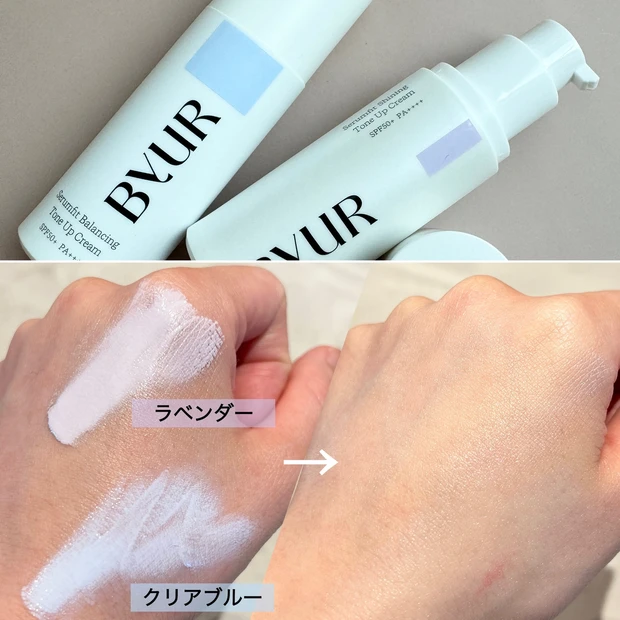 [02]ラベンダー＆[02]クリアブルー スウォッチ