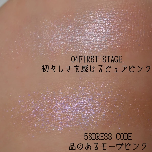 kiss♥
バズリップ❣【キス リップアーマー】
濡れツヤ感❣【シアーグリッターアイズ】_6_2