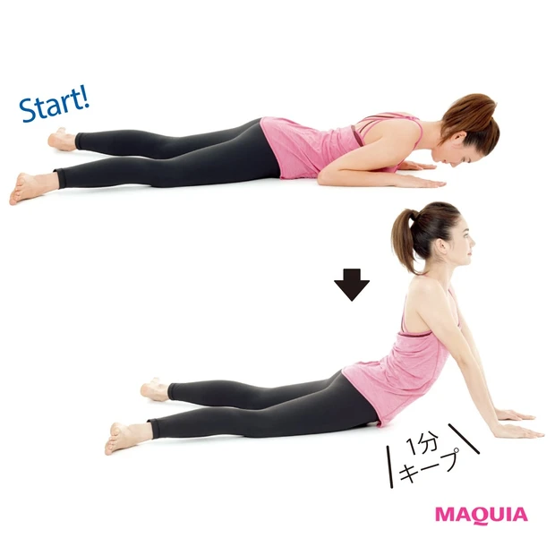 本気で下半身痩せ！スリム美脚のつくりかた_3