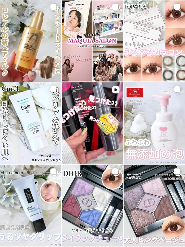 【ルナソル 夏新作】4/24発売！アイカラーレーションN新色20･21を最速レビュー！ブルベ・イエベ別おすすめポイントは？_17