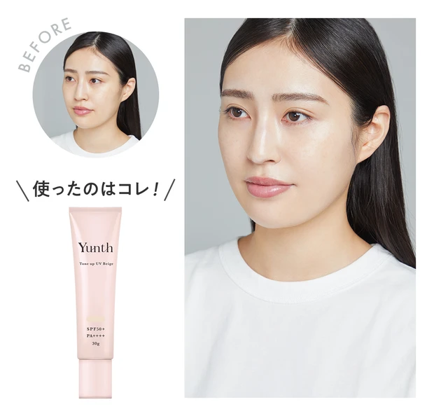Yunth 生VCトーンアップUV（医薬部外品）¥2970 before after