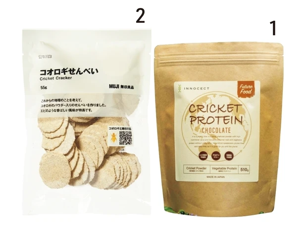 1クリケットプロテイン チョコレート 510g￥4298／ODD FUTURE　2コオロギせんべい 55g￥190／無印良品 銀座※数量限定。一部店舗とネットストアで取り扱い。4月下旬入荷予定。