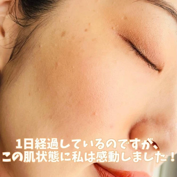KANEBO ライブリースキンウェア 口コミ 使用感