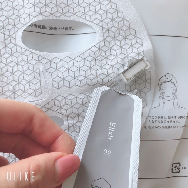 Made in KOREAの美容マスクはここまで進化!至福タイムが自宅で叶う♡エステ感覚マスク♡
_5