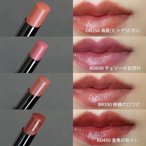 ヴィセ visee ネンマクフェイク ルージュ