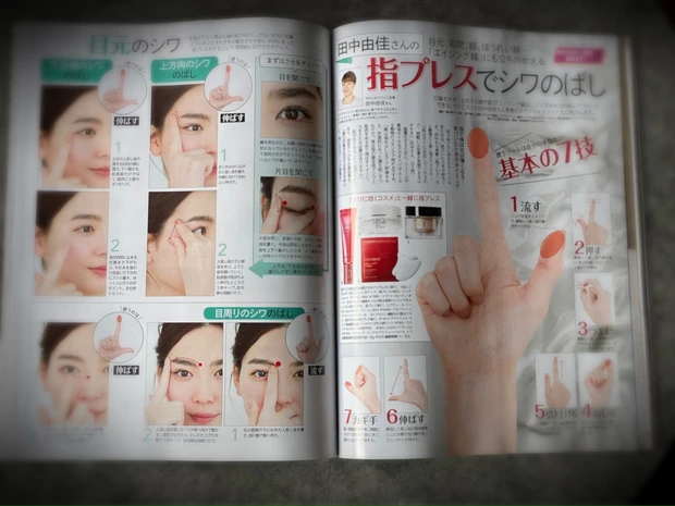 桐谷美玲さん表紙MAQUIA(マキア)7月号発売中！恒例の付録紹介+今月の見どころ紹介_5_1