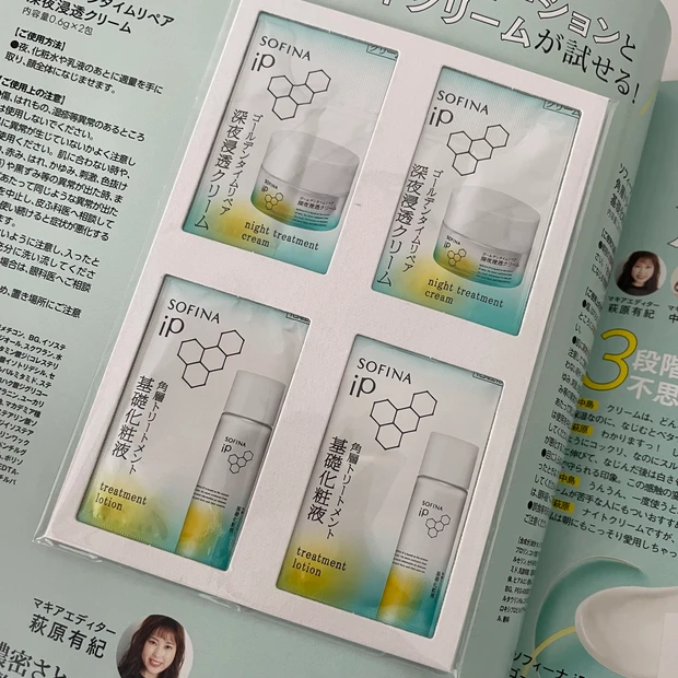 【MAQUIA12月号】田中みな実さんの表紙が可愛すぎる♡肌管理からダイエットまで美容のお悩み一気に解決の1冊は要チェック_10_2