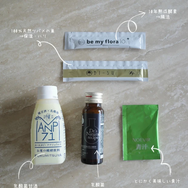 無くては困る!ガチリピインナーケア