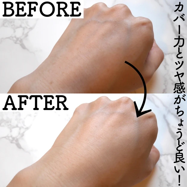 【1本でうるツヤ肌】大人気のBBからシミまでしっかりカバータイプが登場★マキアージュ ドラマティック カバージェリーBB_2_3