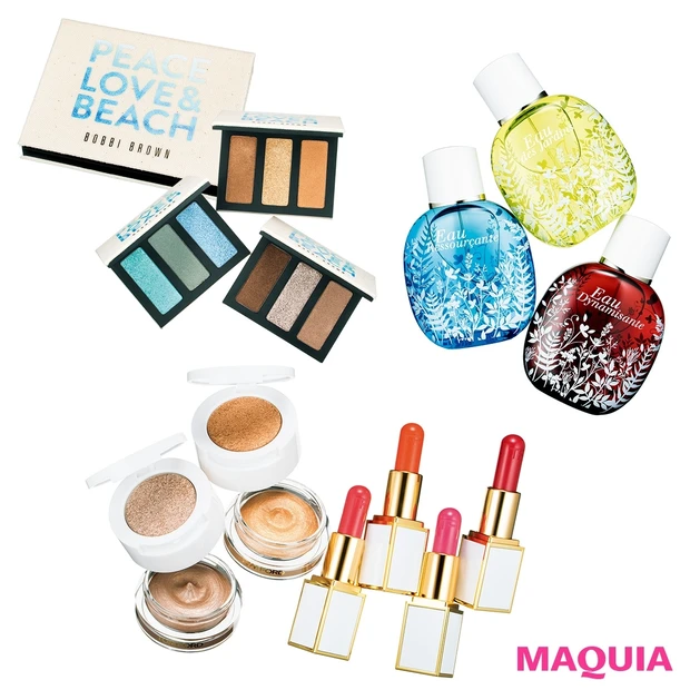 【メイクからスキンケアまで】買い逃しにご注意を！  人気ブランドの限定ア…