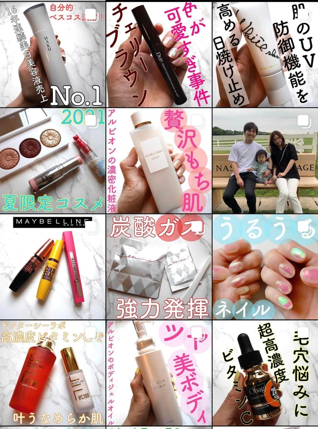 【HAKU、POLA、ESTEE LAUDER】2021年夏を乗り切る新作美白美容液おすすめ三選_7