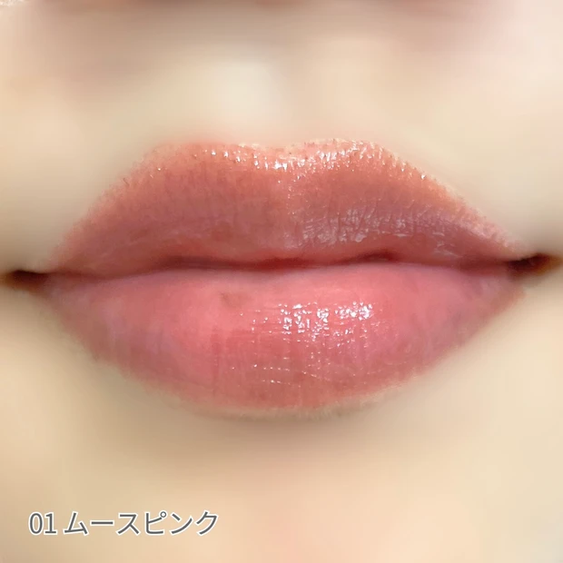 リリミュウ「バタールージュ」から新色登場！全7色からイエベさんに似合う4色だけピックアップ_4