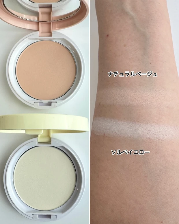 エトヴォス ミネラルUVシームレスベールAZ