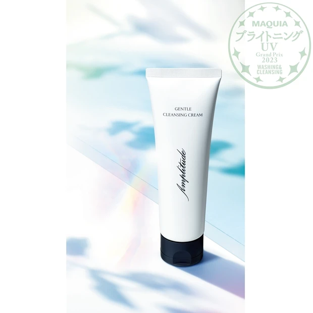 『MAQUIA ブライトニング・UVグランプリ 2023』GALLERY_1_21