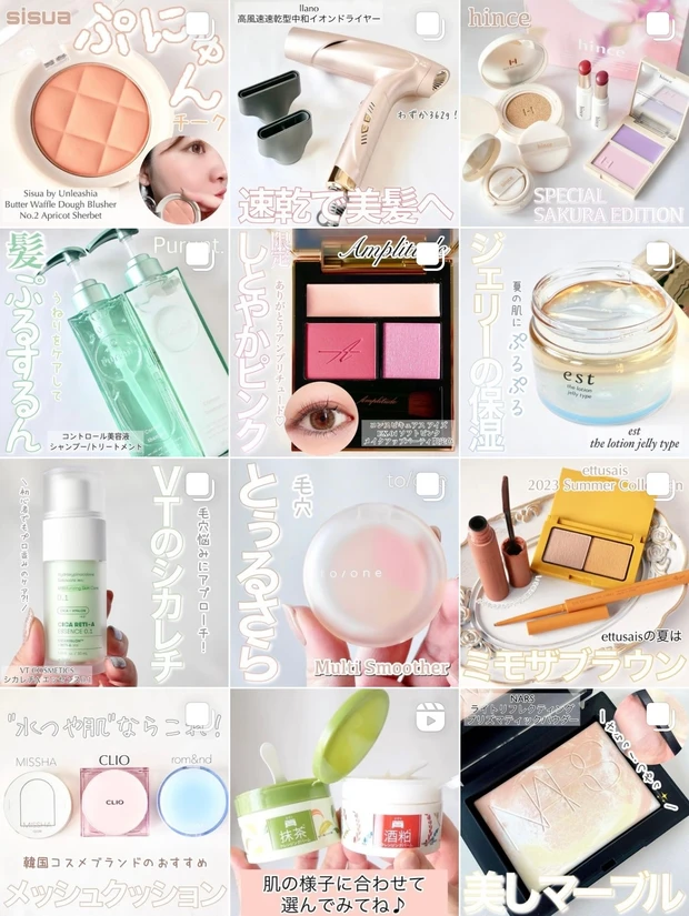 予約抽選でゲット！SUQQUのサマーコレクション2023の限定アイシャドウ&リップで偏光パール&マーブルに沼落ち☆_12