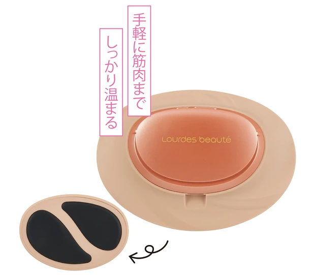 ルルドボーテ フェムオンテック 温プレートEMS ￥9900／アテックス