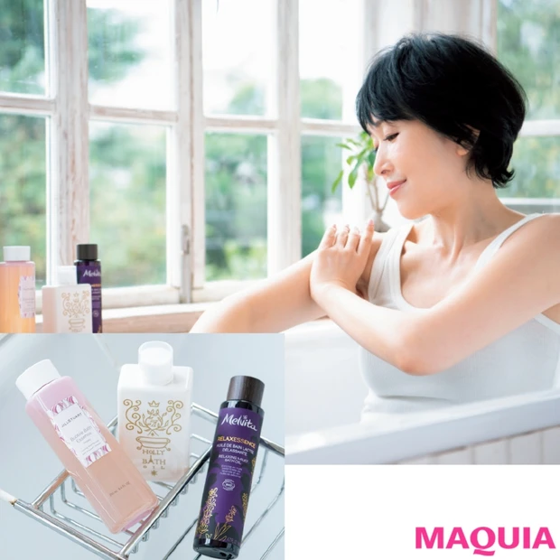 小林ひろ美流・な〜んにもやる気が起きないときの“おさぼりケア”