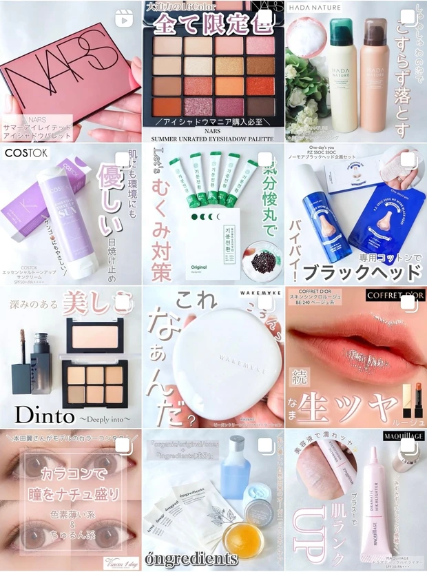 限定色も登場！オペラリップティントNの新色「ヌードオレンジ