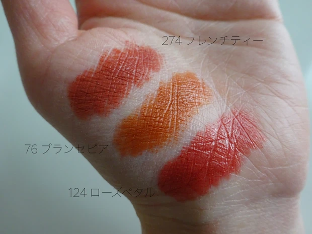 LANCÔMEのアイコンリップ【ラプソリュルージュ】がよりラグジュアリーに進化、購入レポをお届け♡︎_5