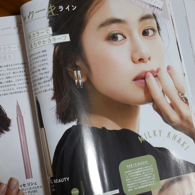 【マキア】田中みな実さんが表紙のMAQUIA4月号で春の新作コスメ情報をチェック！_6