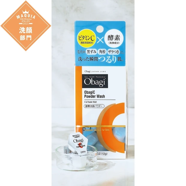 プチプラ洗顔部門TOP5・「酵素洗顔」アイテムが上位を独占!