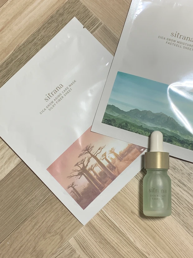sitrana シカグロウ モイスチャーマスク