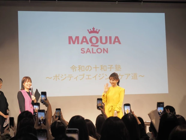 【美の祭典】豪華ゲストに注目コスメを実際にトライできるマキアサロンに参加しました♥当日を詳細レポートします!_2