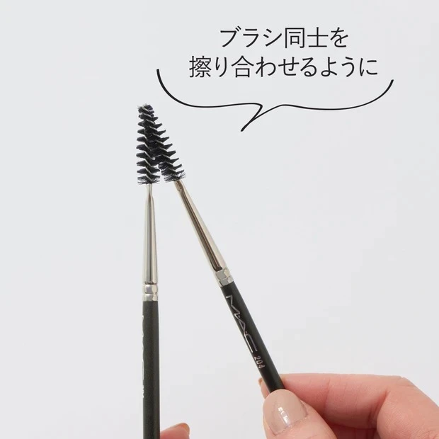 スクリューブラシの洗い方 スクリューブラシを2本持っている場合