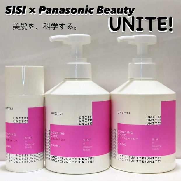 【SISI× Panasonic Beauty】美髪管理を叶える新ヘアケアUNITE!誕生♡