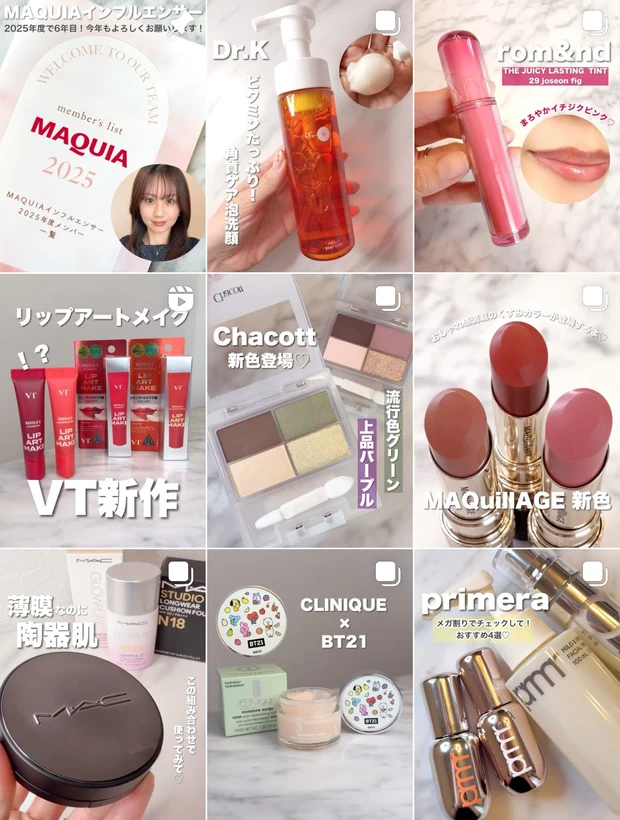 もう髪張り付かせない！エイト・フォーの涼感ネックジェルで、【涼しさ・さらさら・いい香り】全部手に入れよう♡_6