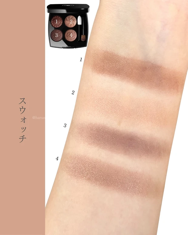 CHANELの限定ブラウンが優勝すぎ…！219ブトン クチュールに一瞬で落ちた話🫶_3