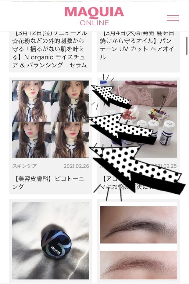 【自己紹介】MAQUIAブロガー2年目に突入しましたYUNOです！_2_1