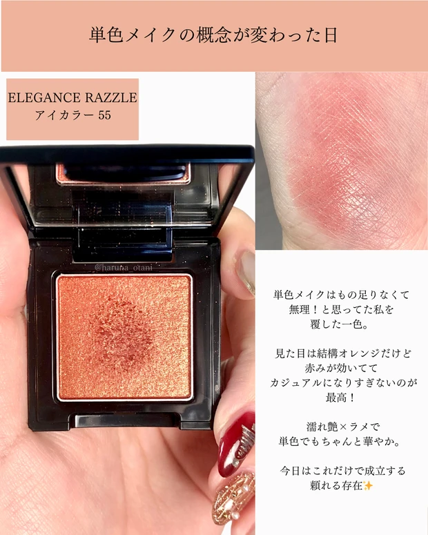 2025年も一軍続投！
私の殿堂入りコスメたち【前編】💄❤️‍🔥_2