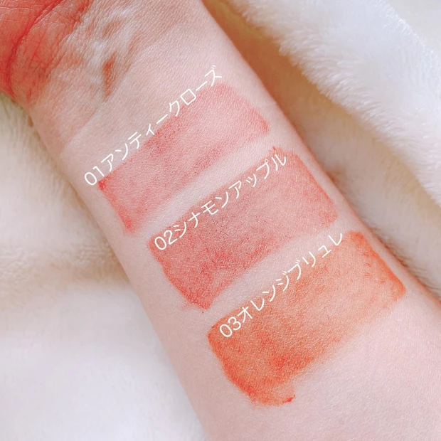 【キャンメイク】限定キャンメイクジューシーリップティント全3色紹介!_5