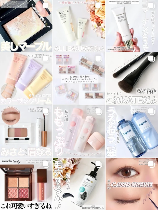 ツヤが段違い✨「メッシュクッション」が今キテる！水つや肌をつくるおすすめメッシュクッション3選♪【韓国コスメ】_12