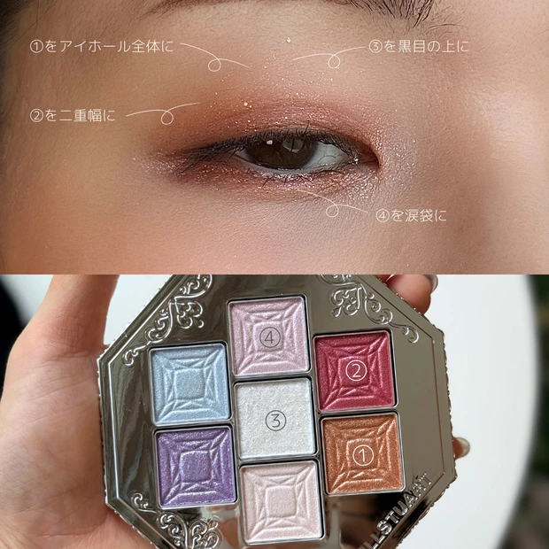 ジルスチュアート 20周年 コスメ 化粧品 20th Anniversary | JILL STUART Beauty 公式サイト