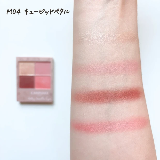 シルキースフレアイズ　マット　04