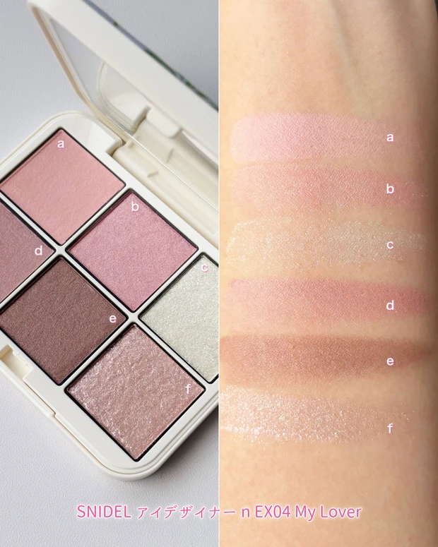 SNIDEL アイデザイナー n EX04