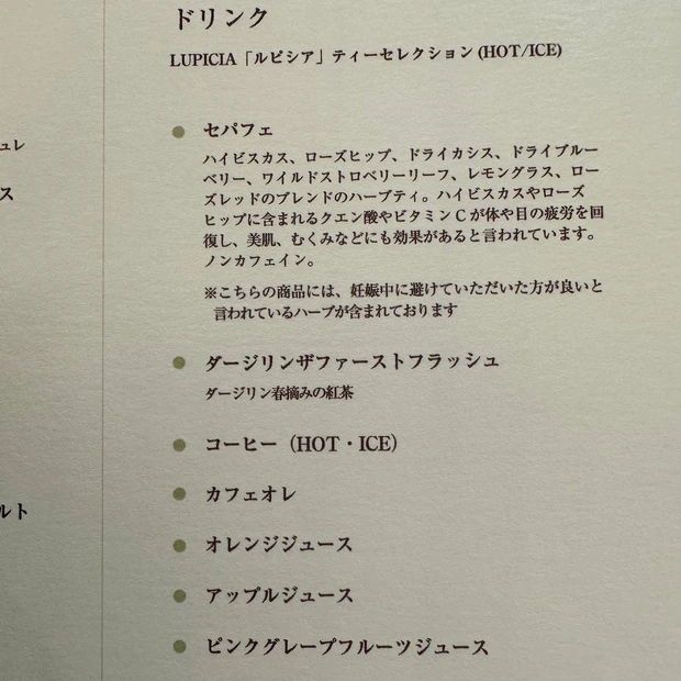 口紅型チョコレートの色までこだわった「ツインスタンドのサマーフルーツアフターンティー」_11